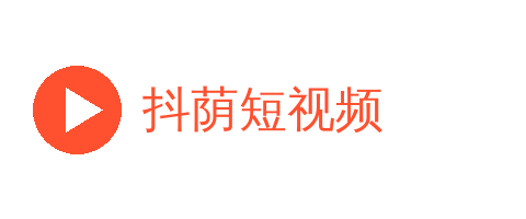 抖荫短视频